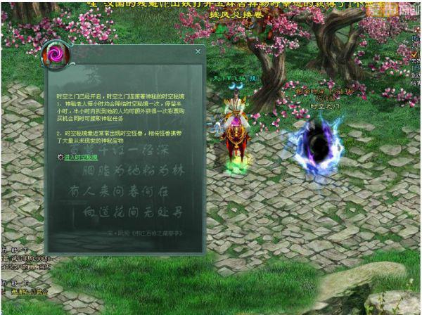 房产证即将下岗是真的吗游戏画面