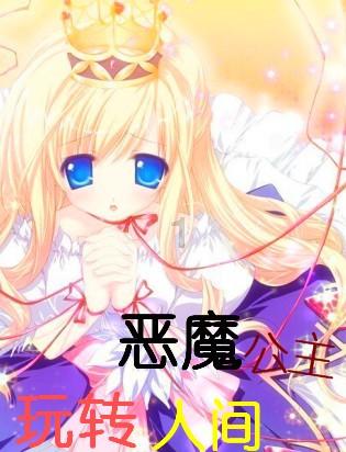 玫瑰的花香一样吗？游戏画面