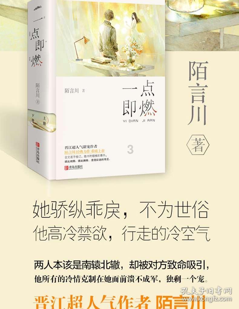 五彩果冻大相连