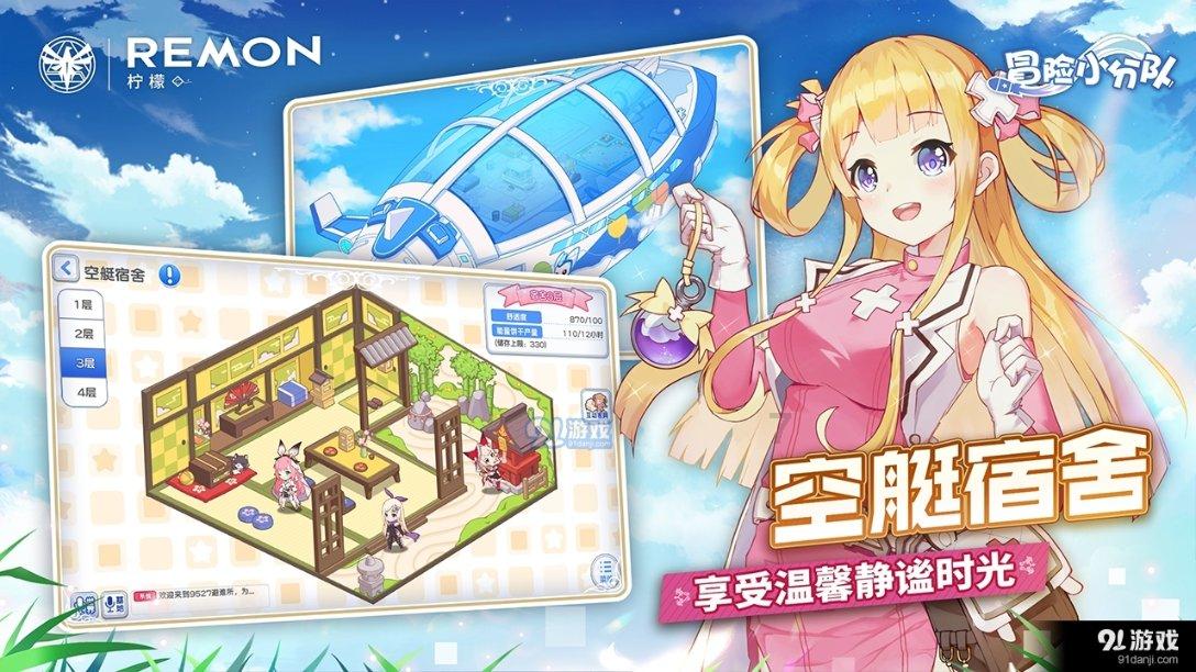 铁甲战神