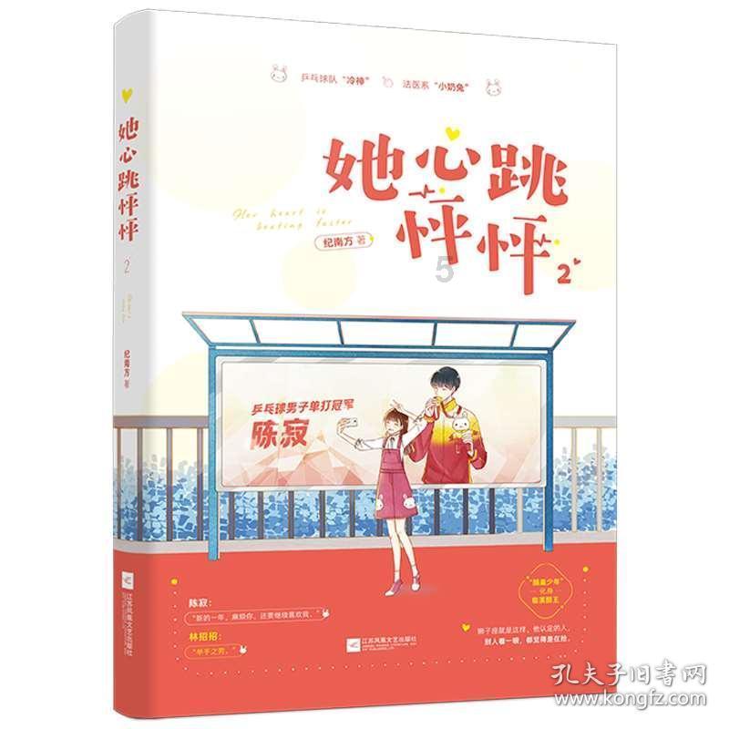 设施蔬菜喜丰收