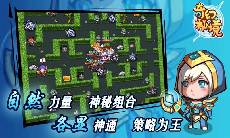 美人鱼游玩