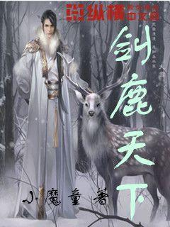 蜘蛛森林逃生