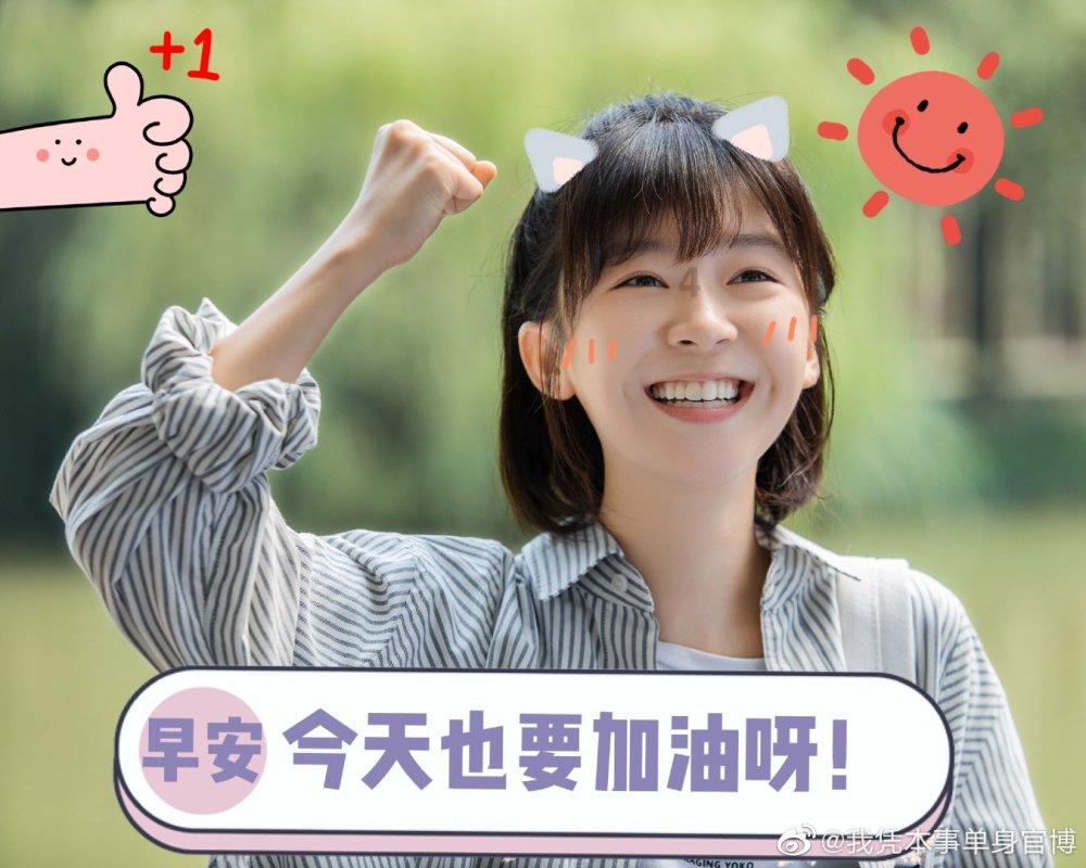 2023年度济南马术协会年度总结表彰大会顺利召开