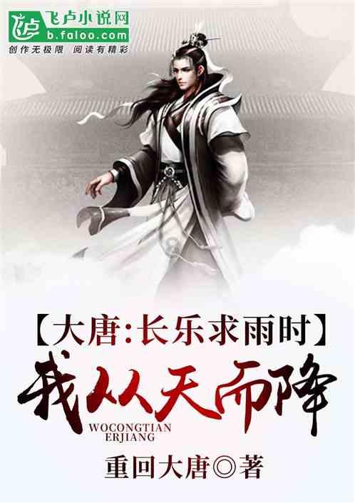 空中战队