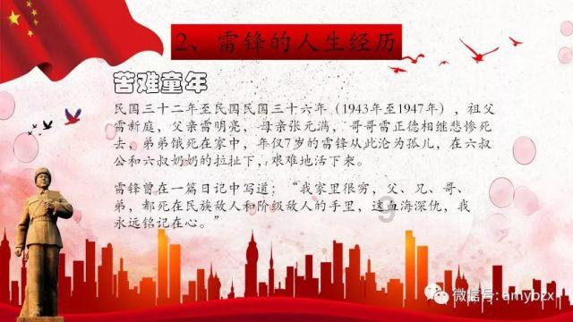 过度消费的坏处？游戏画面