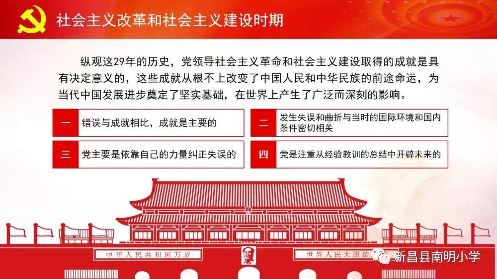 成人高考还没毕业能考教师资格证吗？游戏画面