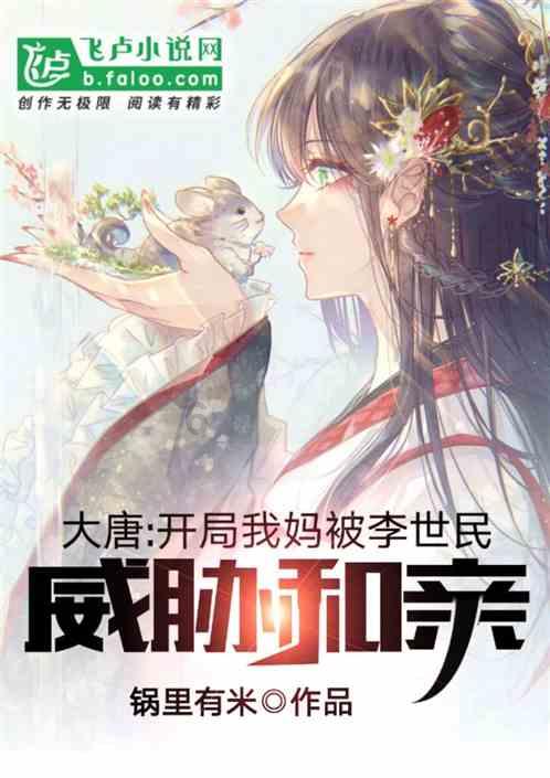 发展冷水鱼产业群 打造四川鱼子酱品牌