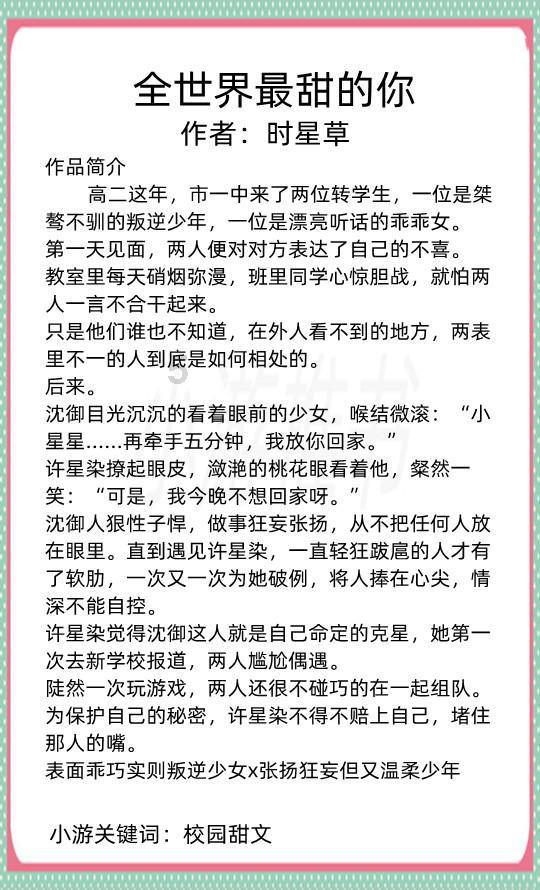 城市深井病